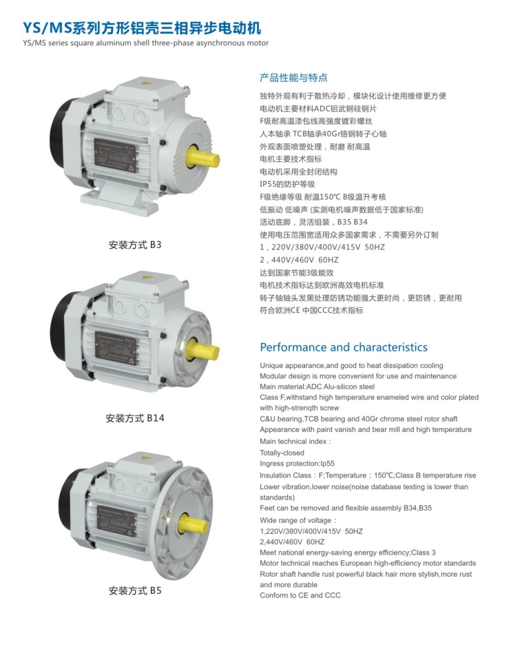電機(jī)說明書.jpg
